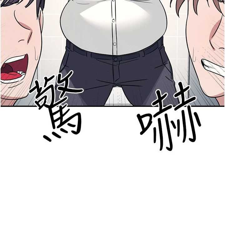 第18话-妳这么调皮，真想欺负妳