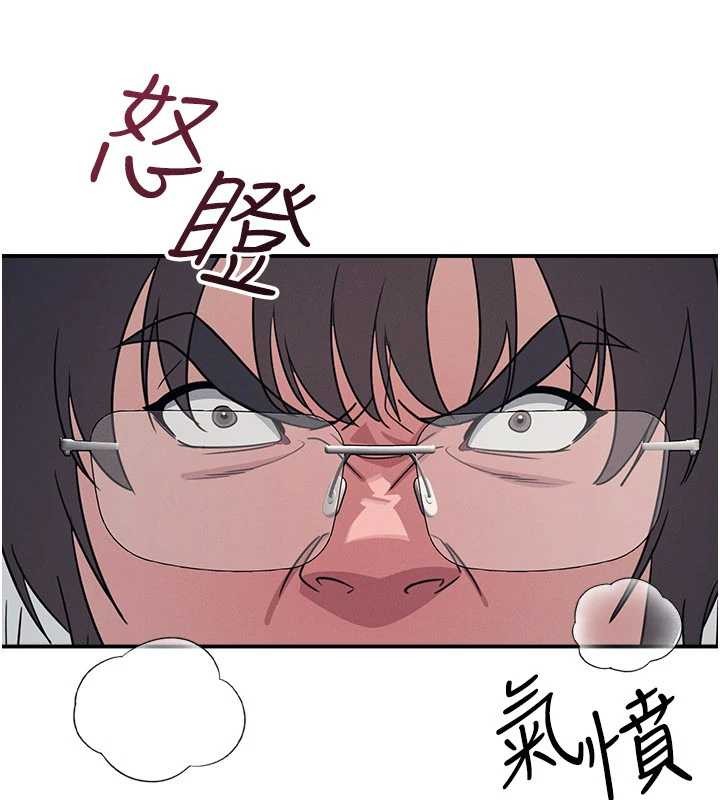 第18话-妳这么调皮，真想欺负妳
