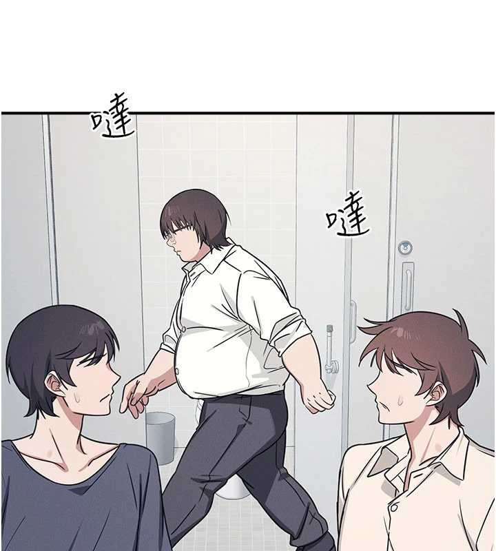 第18话-妳这么调皮，真想欺负妳