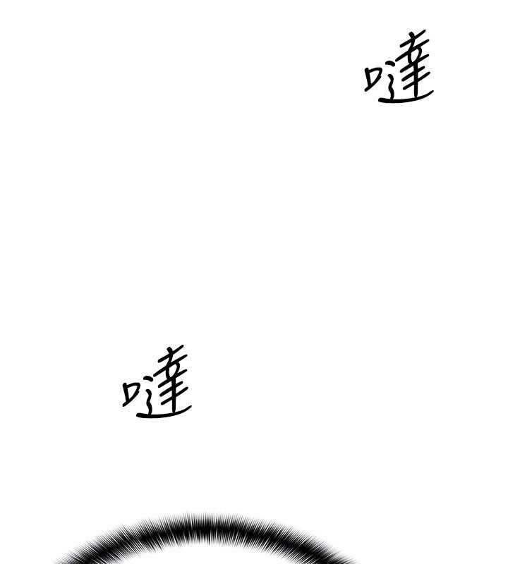 第18话-妳这么调皮，真想欺负妳
