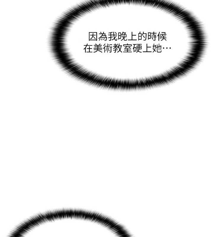 第18话-妳这么调皮，真想欺负妳