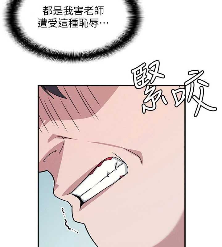 第18话-妳这么调皮，真想欺负妳