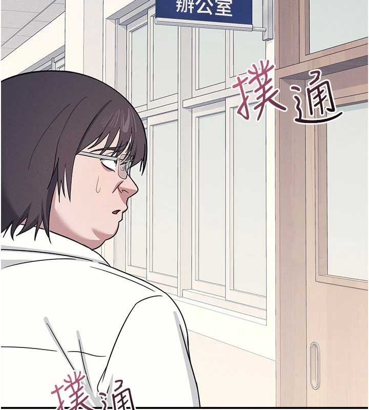第18话-妳这么调皮，真想欺负妳