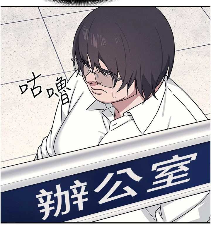 第18话-妳这么调皮，真想欺负妳