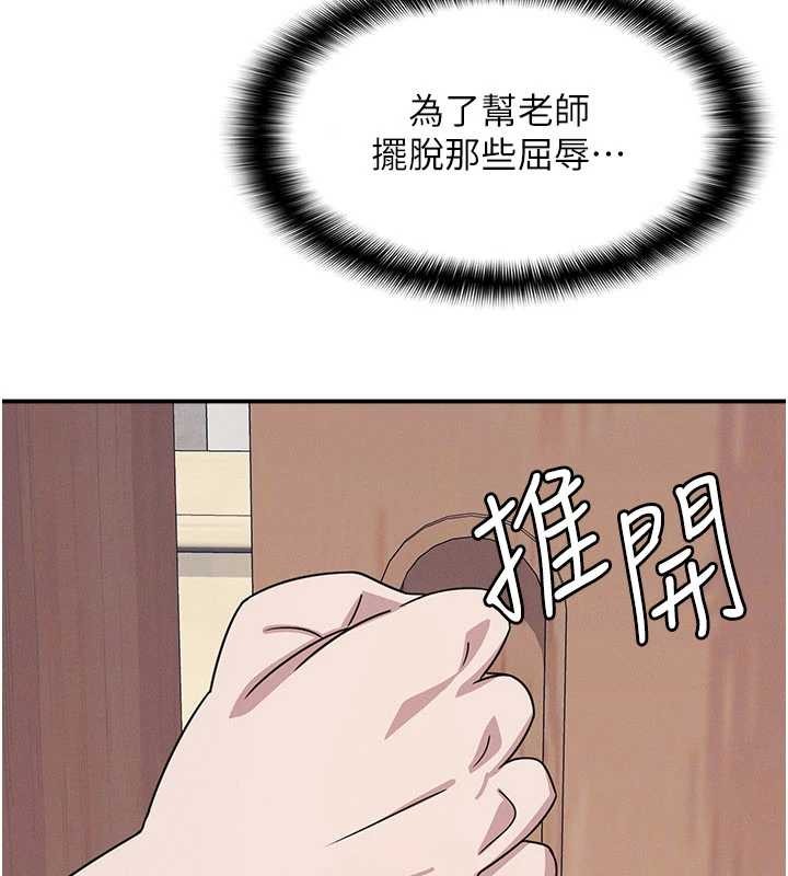 第18话-妳这么调皮，真想欺负妳