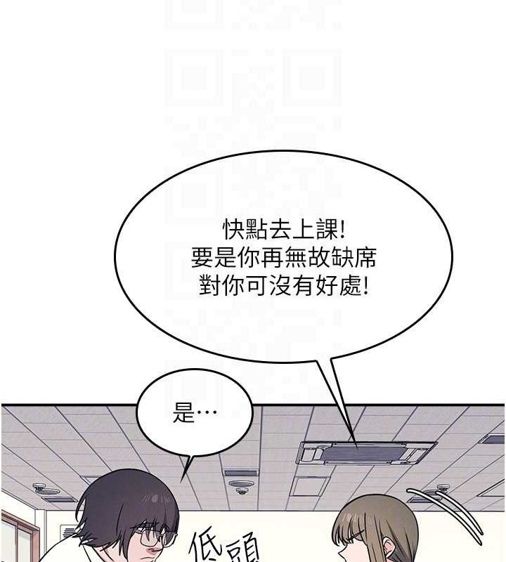 第18话-妳这么调皮，真想欺负妳
