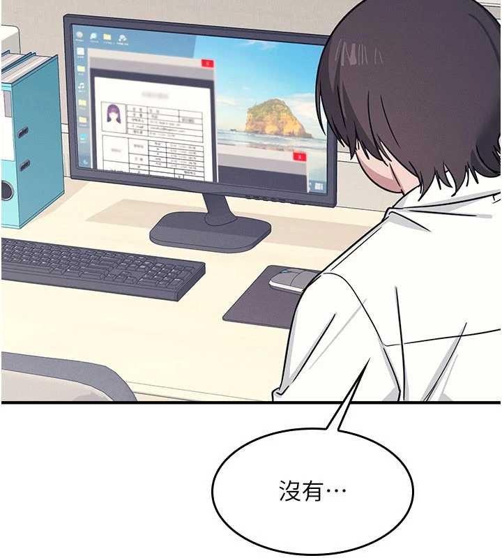 第18话-妳这么调皮，真想欺负妳