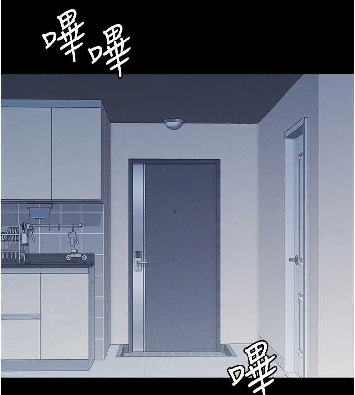 第18话-妳这么调皮，真想欺负妳