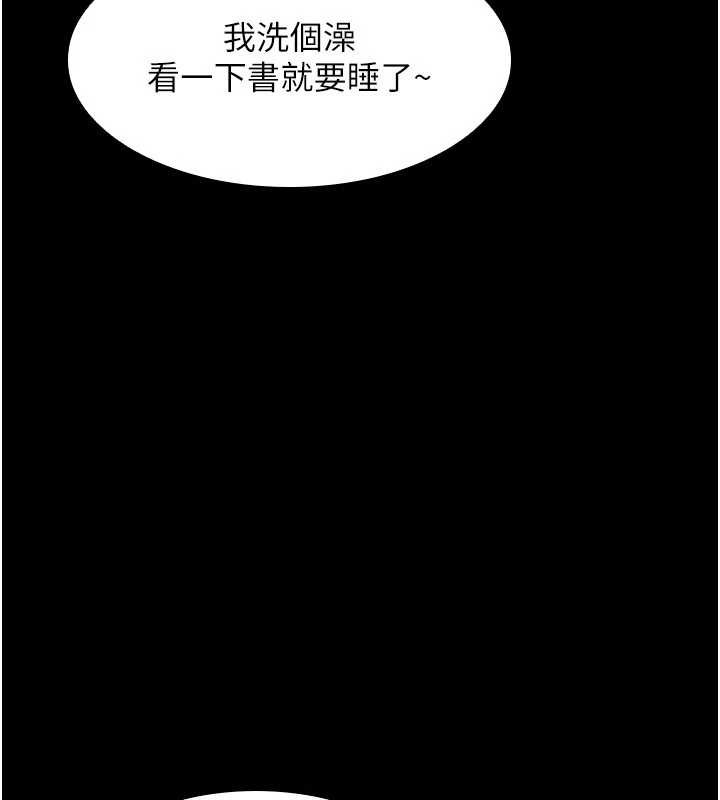 第18话-妳这么调皮，真想欺负妳