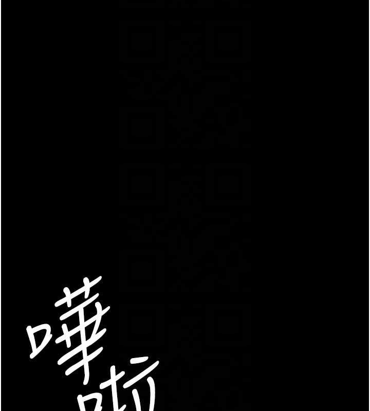 第18话-妳这么调皮，真想欺负妳