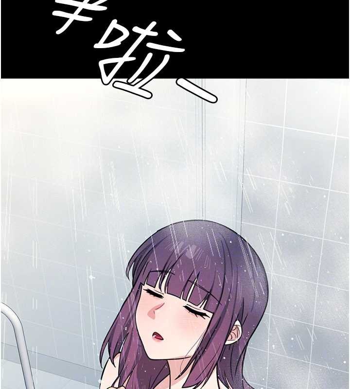 第18话-妳这么调皮，真想欺负妳