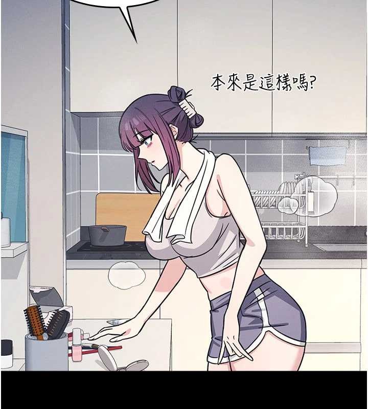 第18话-妳这么调皮，真想欺负妳