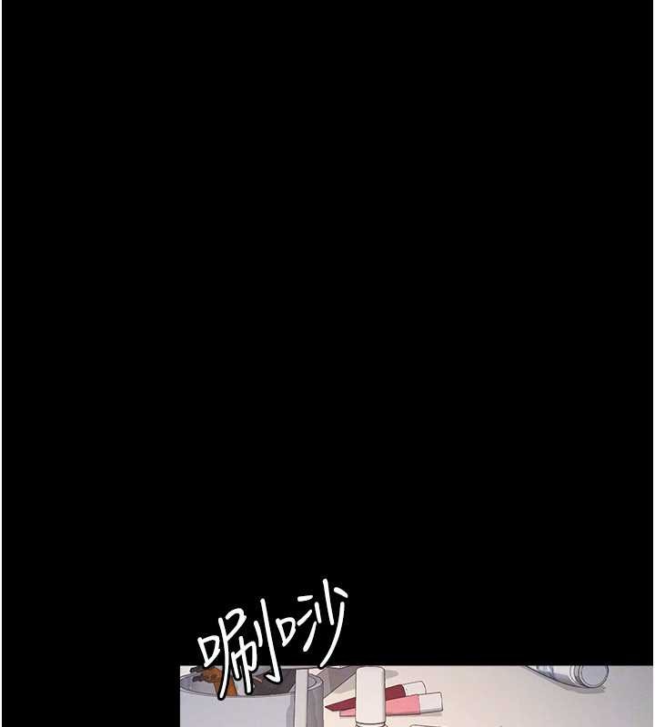 第18话-妳这么调皮，真想欺负妳