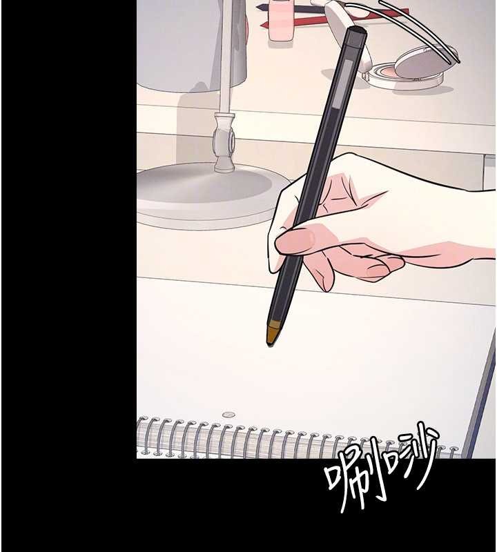 第18话-妳这么调皮，真想欺负妳