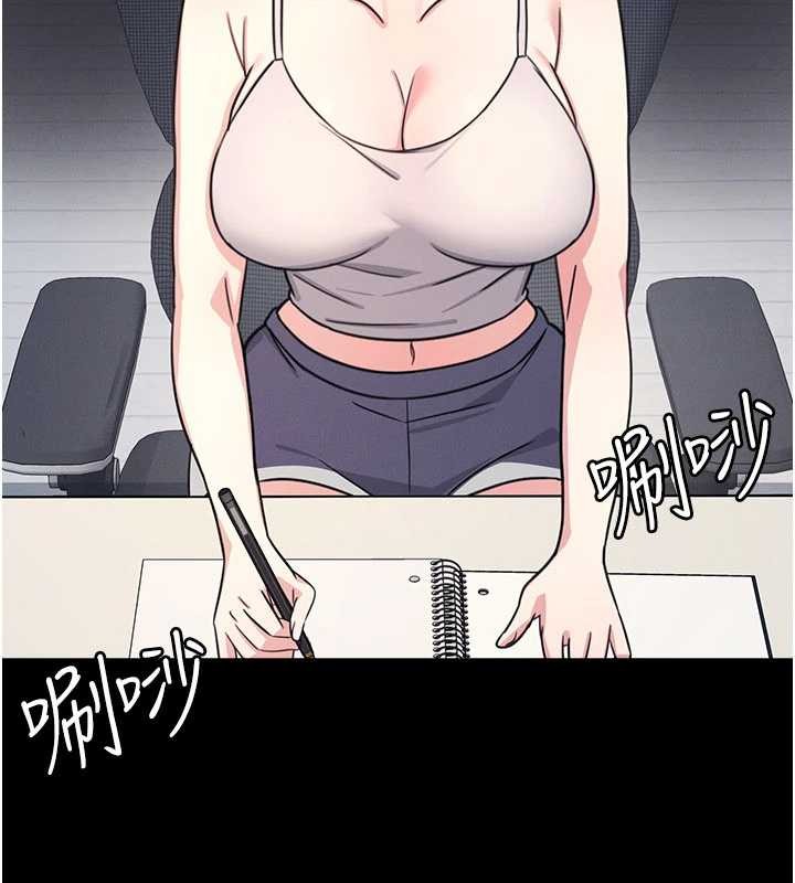 第18话-妳这么调皮，真想欺负妳
