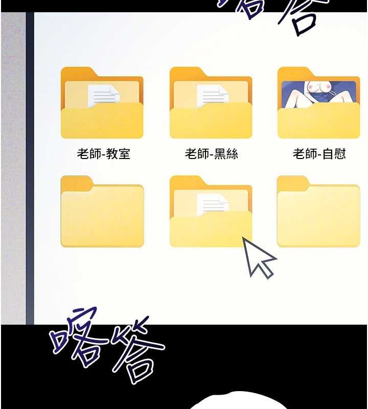 第18话-妳这么调皮，真想欺负妳