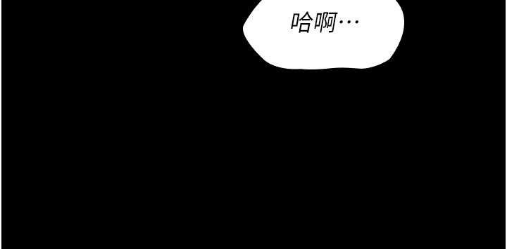 第18话-妳这么调皮，真想欺负妳