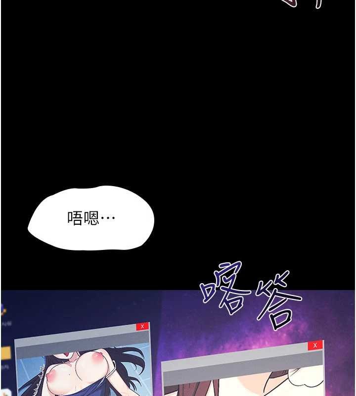 第18话-妳这么调皮，真想欺负妳