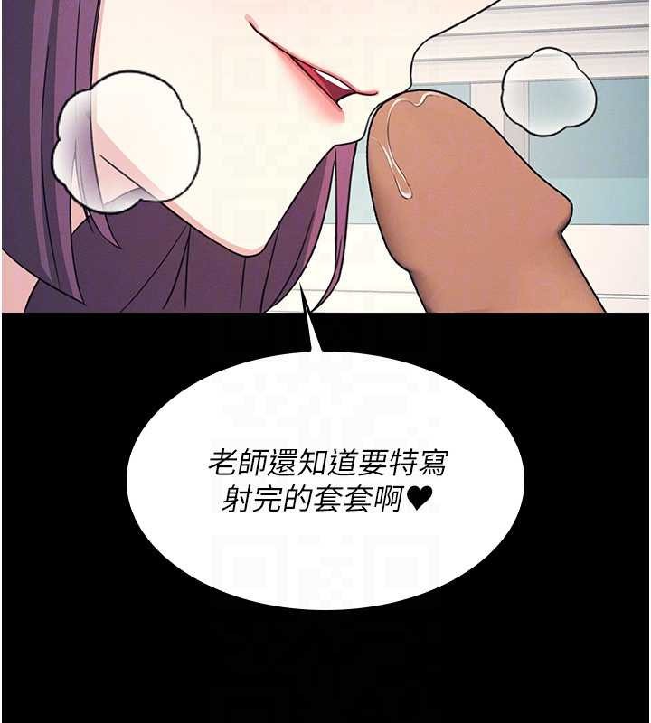第18话-妳这么调皮，真想欺负妳