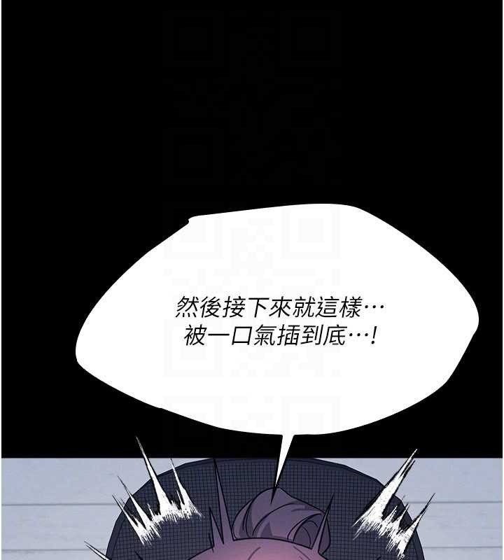 第18话-妳这么调皮，真想欺负妳