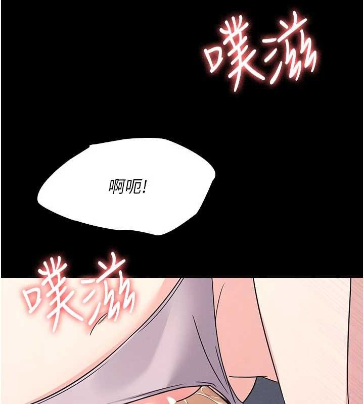第18话-妳这么调皮，真想欺负妳