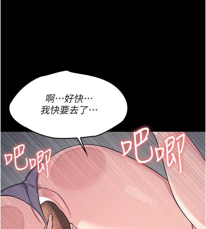第18话-妳这么调皮，真想欺负妳