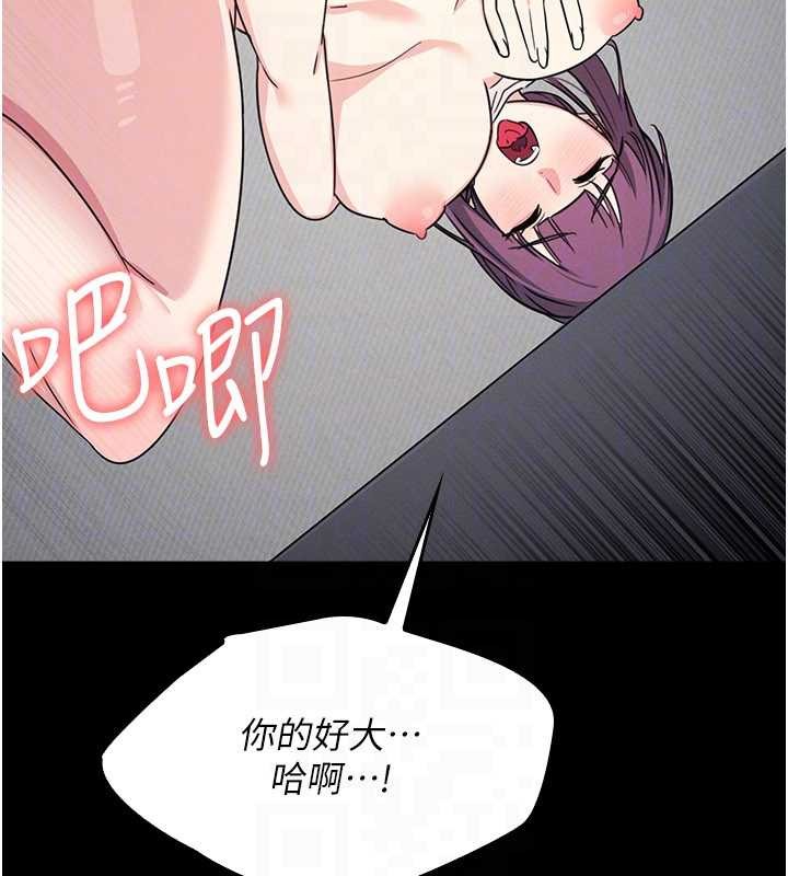 第18话-妳这么调皮，真想欺负妳