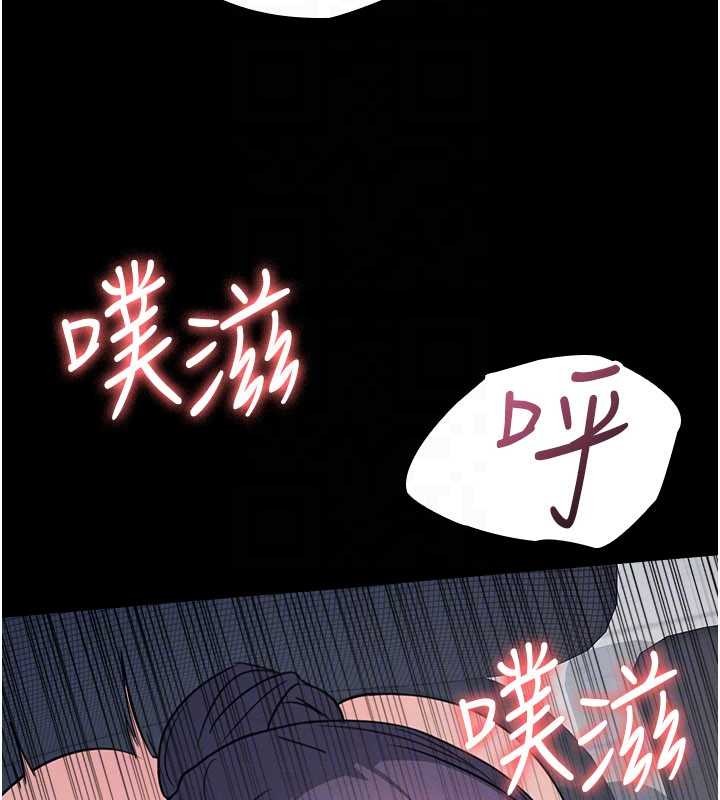 第18话-妳这么调皮，真想欺负妳