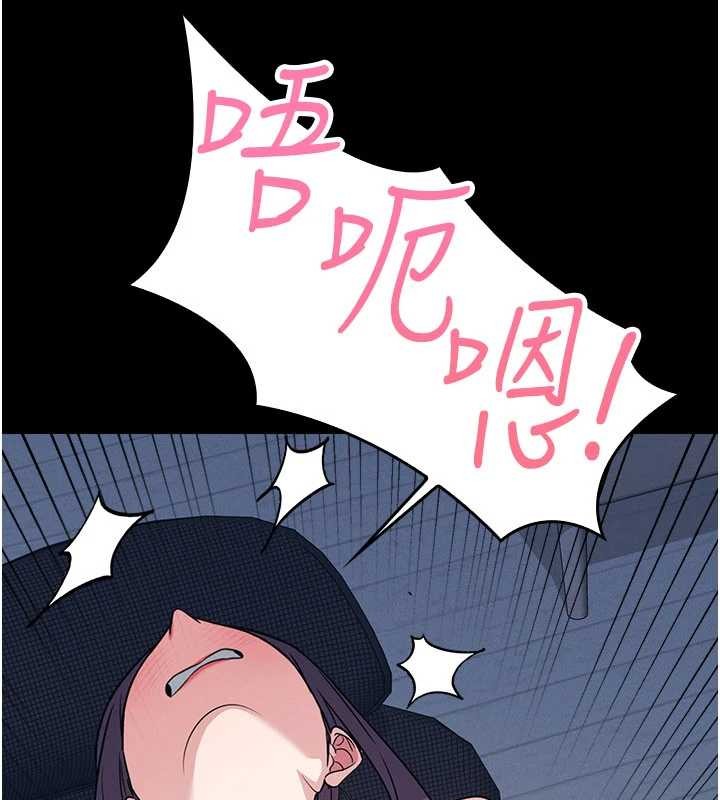 第18话-妳这么调皮，真想欺负妳