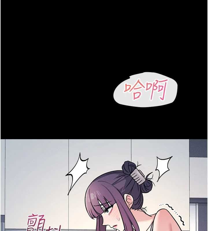 第18话-妳这么调皮，真想欺负妳