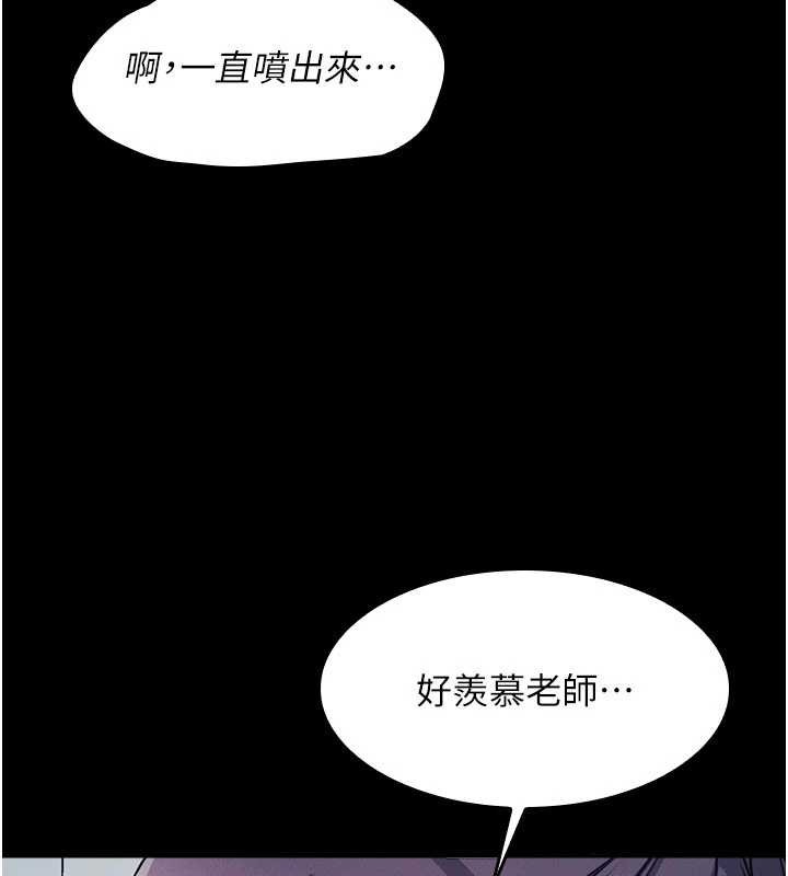 第18话-妳这么调皮，真想欺负妳