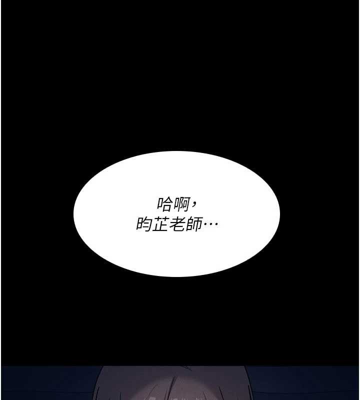 第18话-妳这么调皮，真想欺负妳