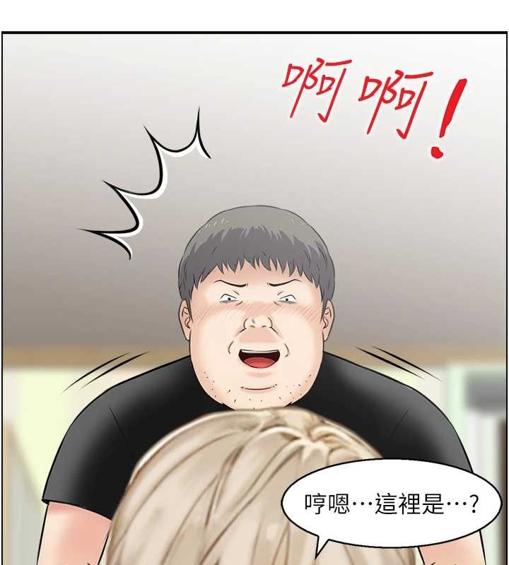 情慾寶鑑 第13话-激发性力的方法 第3页