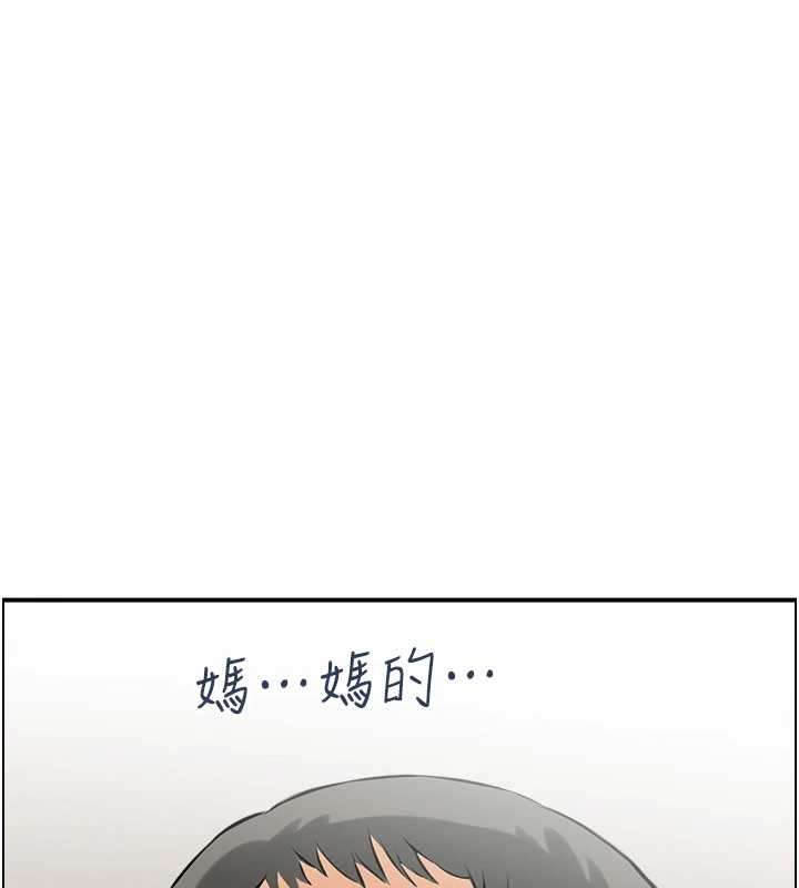 第13话-激发性力的方法