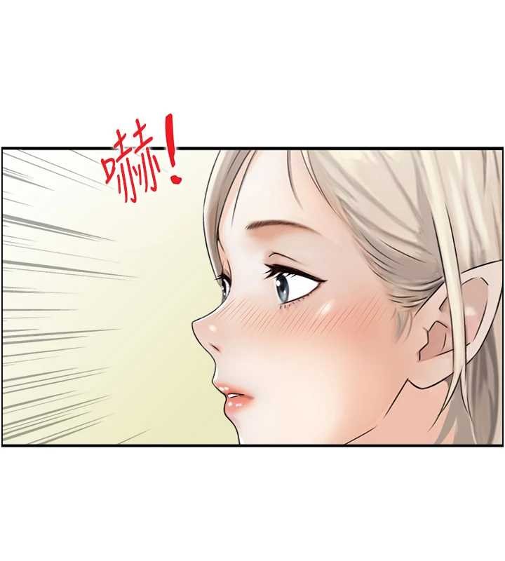 第13话-激发性力的方法