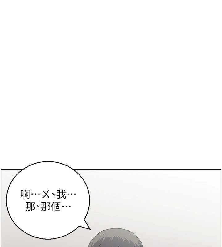 第13话-激发性力的方法
