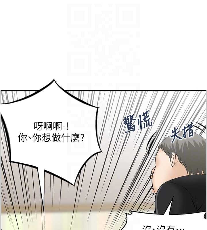 第13话-激发性力的方法