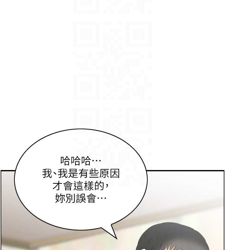 第13话-激发性力的方法