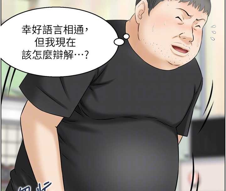 第13话-激发性力的方法