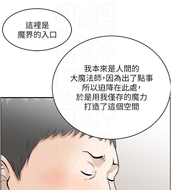 第13话-激发性力的方法