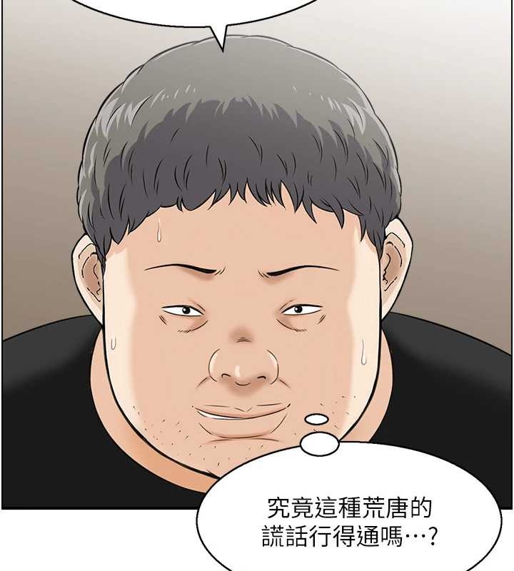 第13话-激发性力的方法