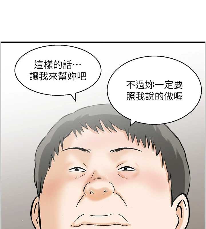 第13话-激发性力的方法