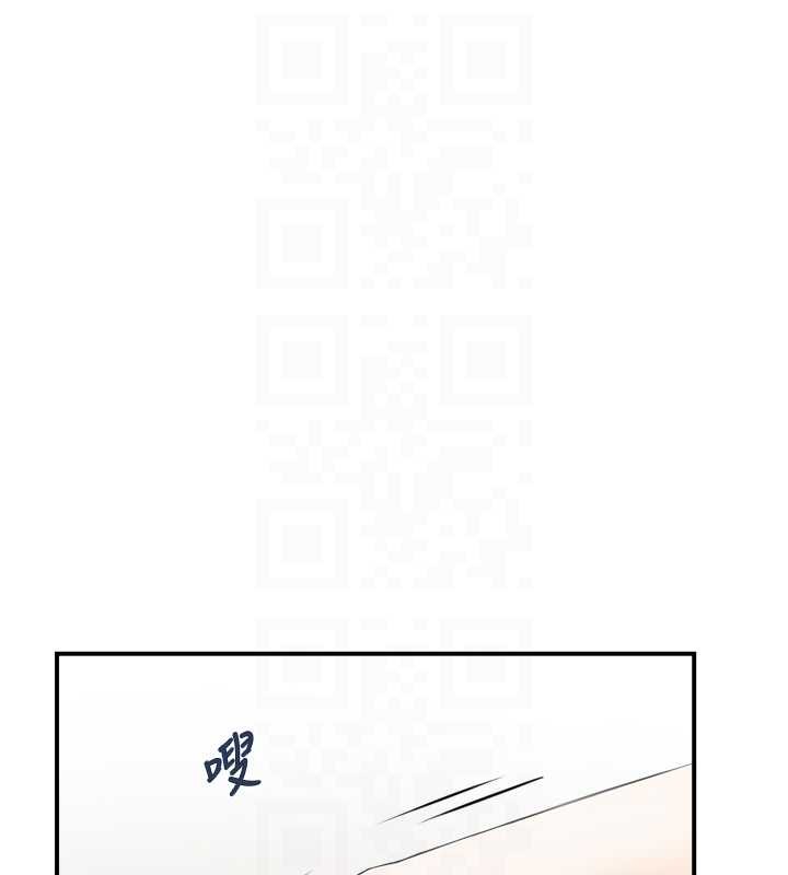 第13话-激发性力的方法