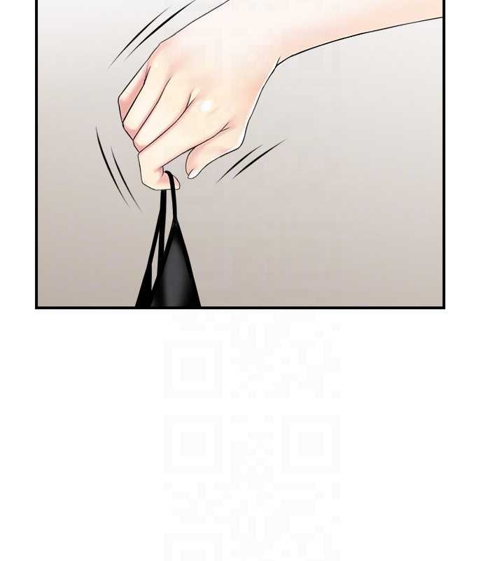第13话-激发性力的方法