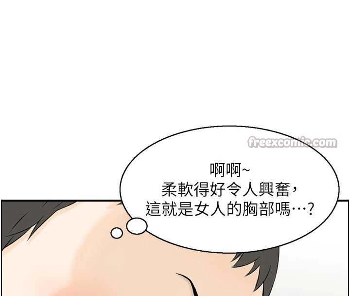 第13话-激发性力的方法