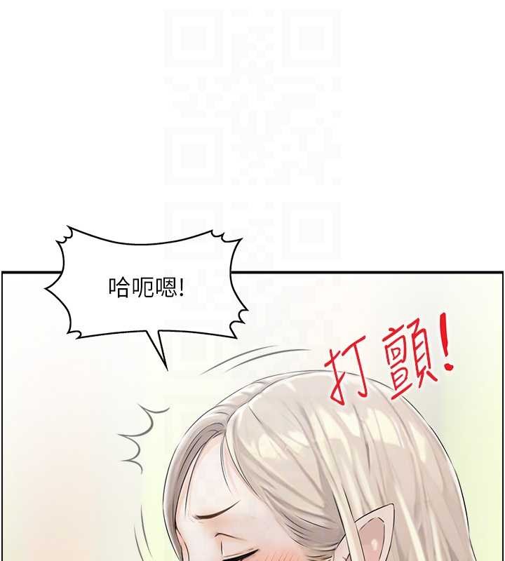 第13话-激发性力的方法