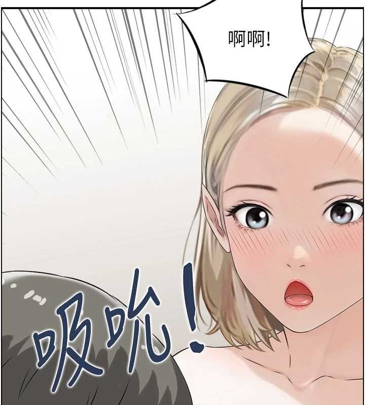 第13话-激发性力的方法