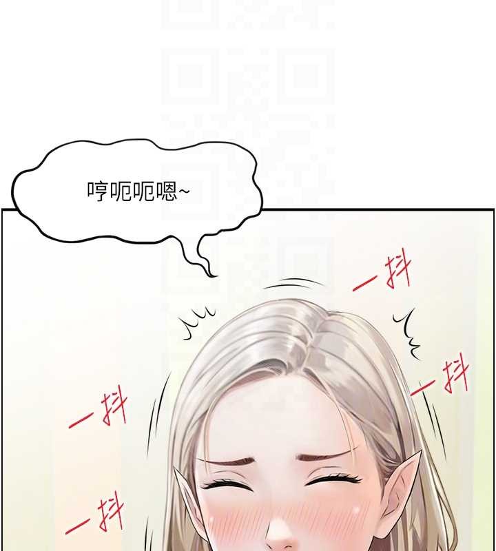 第13话-激发性力的方法