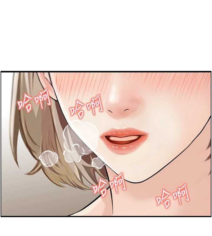 第13话-激发性力的方法