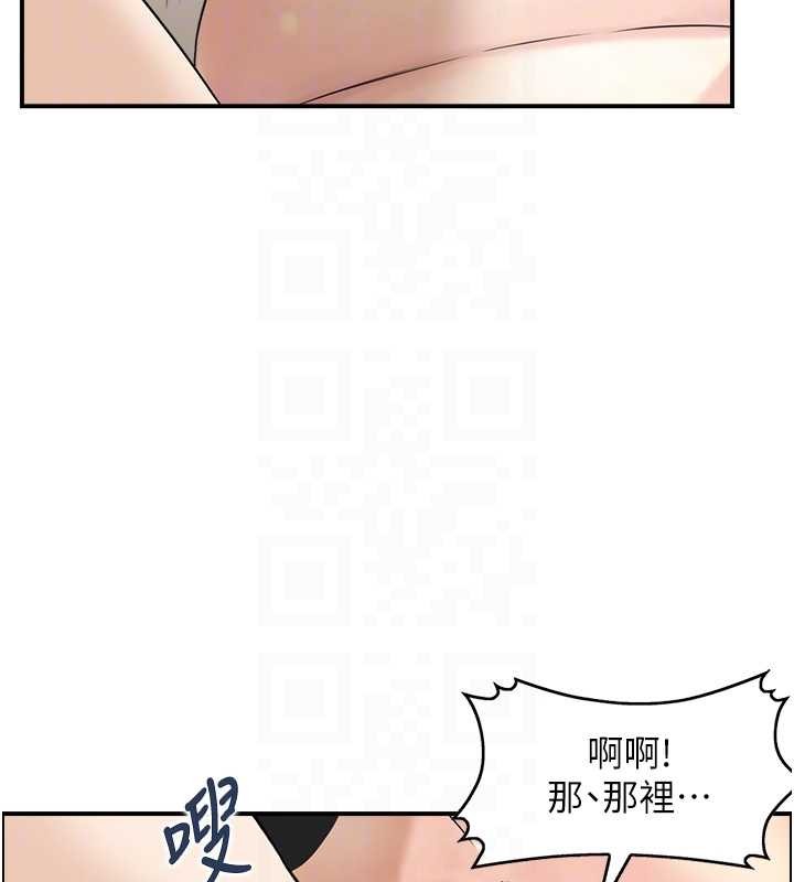 第13话-激发性力的方法